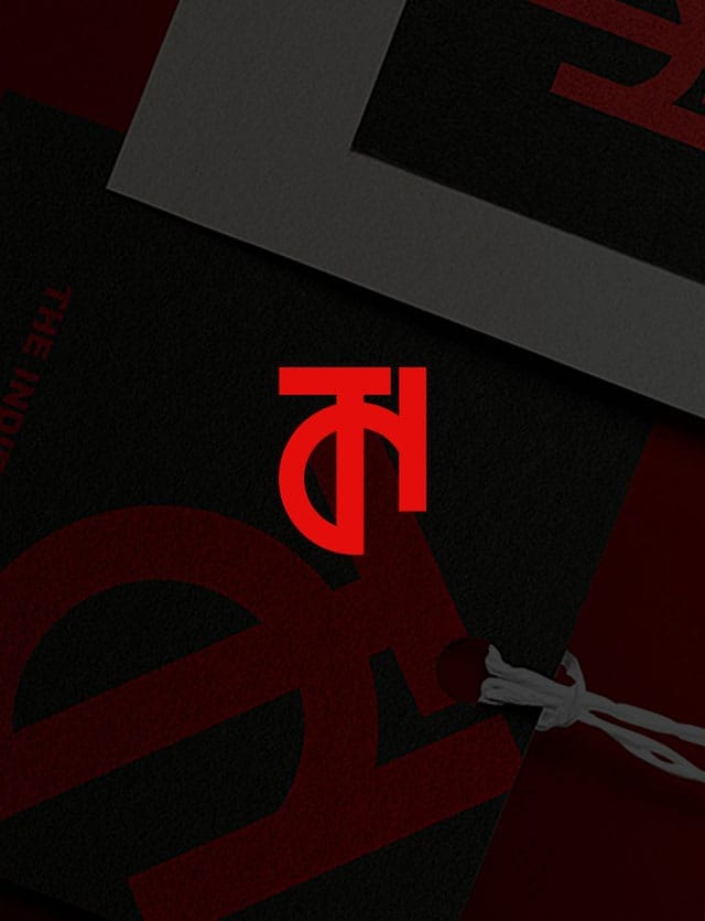 The_Indie_Circle_Logo